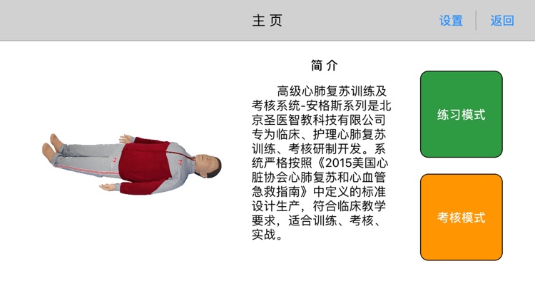 安格斯(高级版)