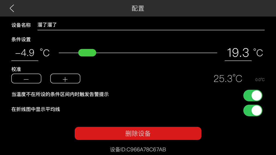 #3. Tmeter (iOS) 게시자: 支援 严