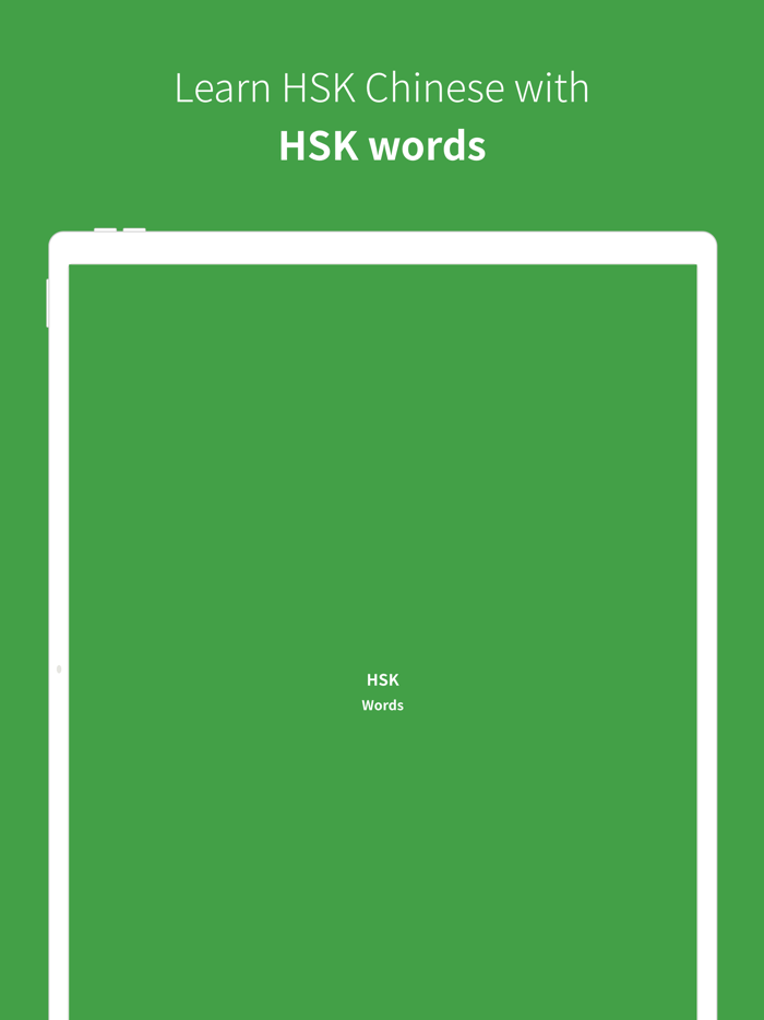Chinese vocabulary HSK Words