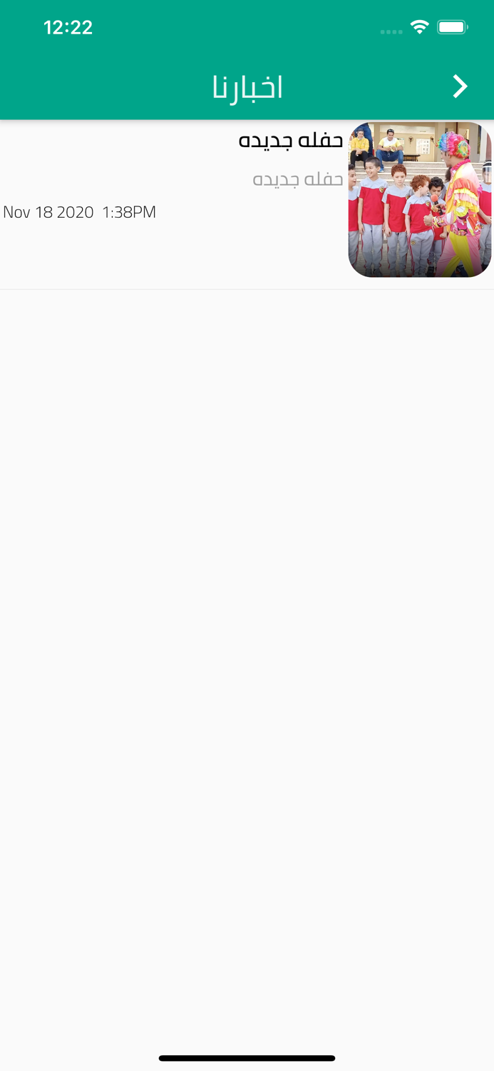 Anglo American School