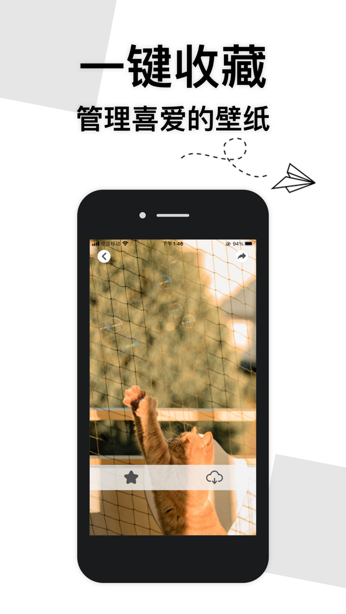 壁纸-每日主题壁纸推荐