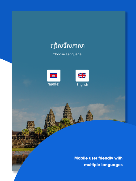 Screenshot #4 pour Seila Angkor