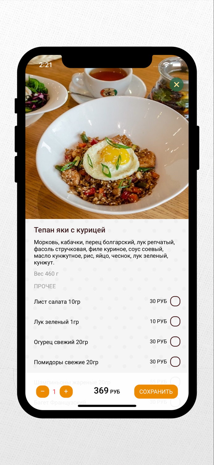 Traveler’s Coffee Якутск