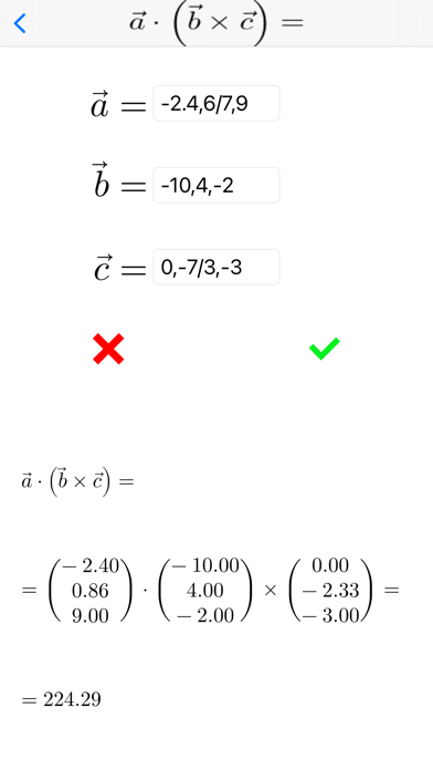 ベクトル計算機のおすすめ画像8