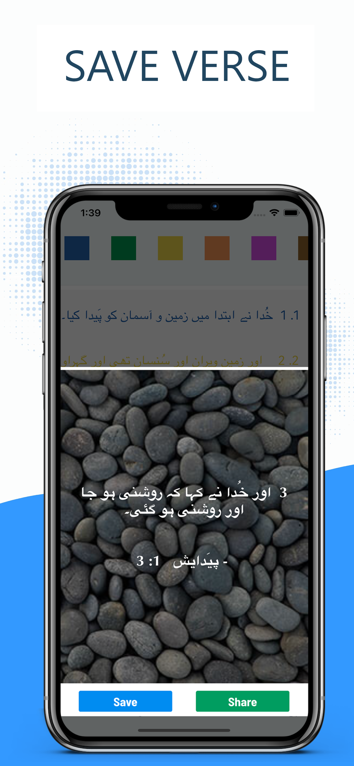 Urdu bible .
