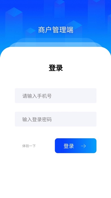 店铺小助手 Screenshot