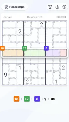 Game screenshot Killer Sudoku - Головоломки hack