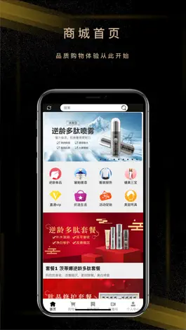 Game screenshot 逆龄捕手 mod apk
