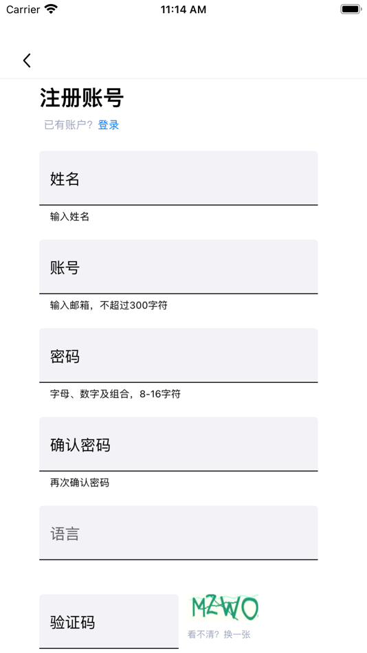 #2. T-COMM (iOS) 由: ZJ Comm Edu