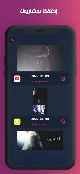Game screenshot ستديو المصمم hack
