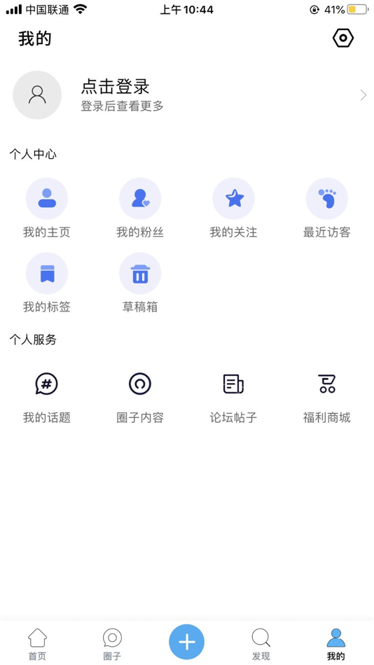 #3. 邓州在线 (iOS) 由: 邓州全搜索网络科技有限公司