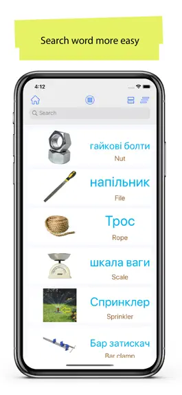 Game screenshot 50.000 - Learn Ukrainian hack