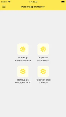 Game screenshot Fitness Manager mod apk