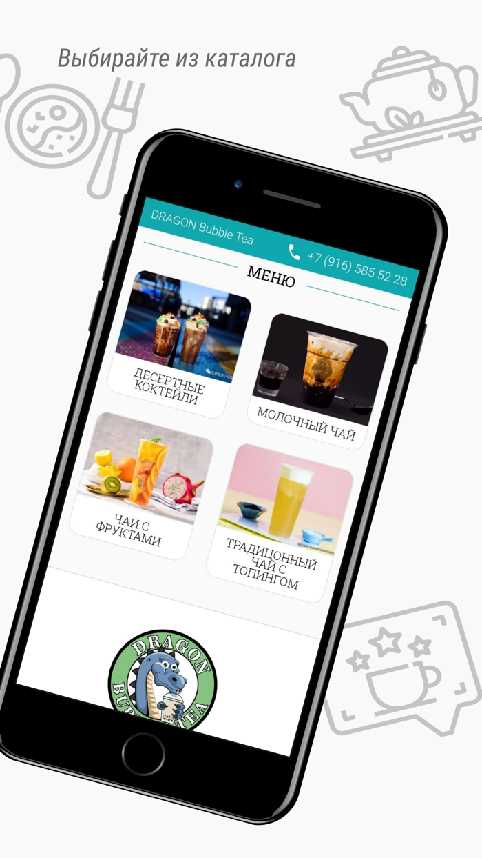 DRAGON чайный бар