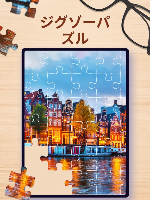 Jolly Jigsaw - ジグソーパズル じぐそーぱずるのおすすめ画像1