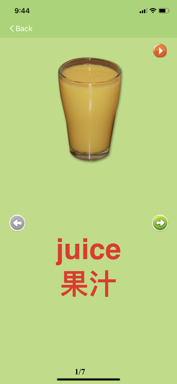 Write Chinese Lite KnowleMedia