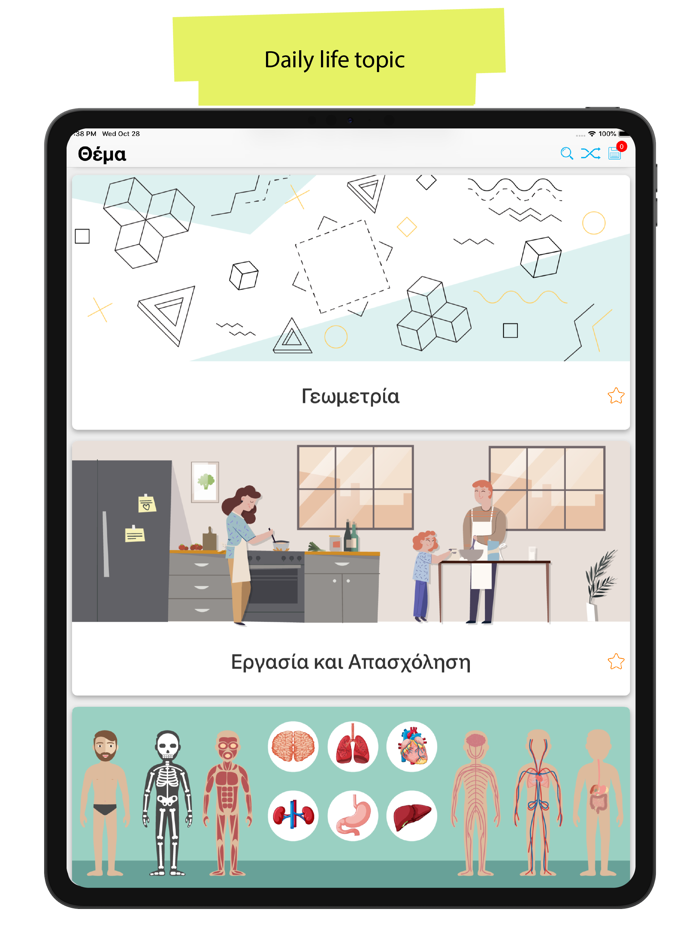 50.000 - Learn Greek