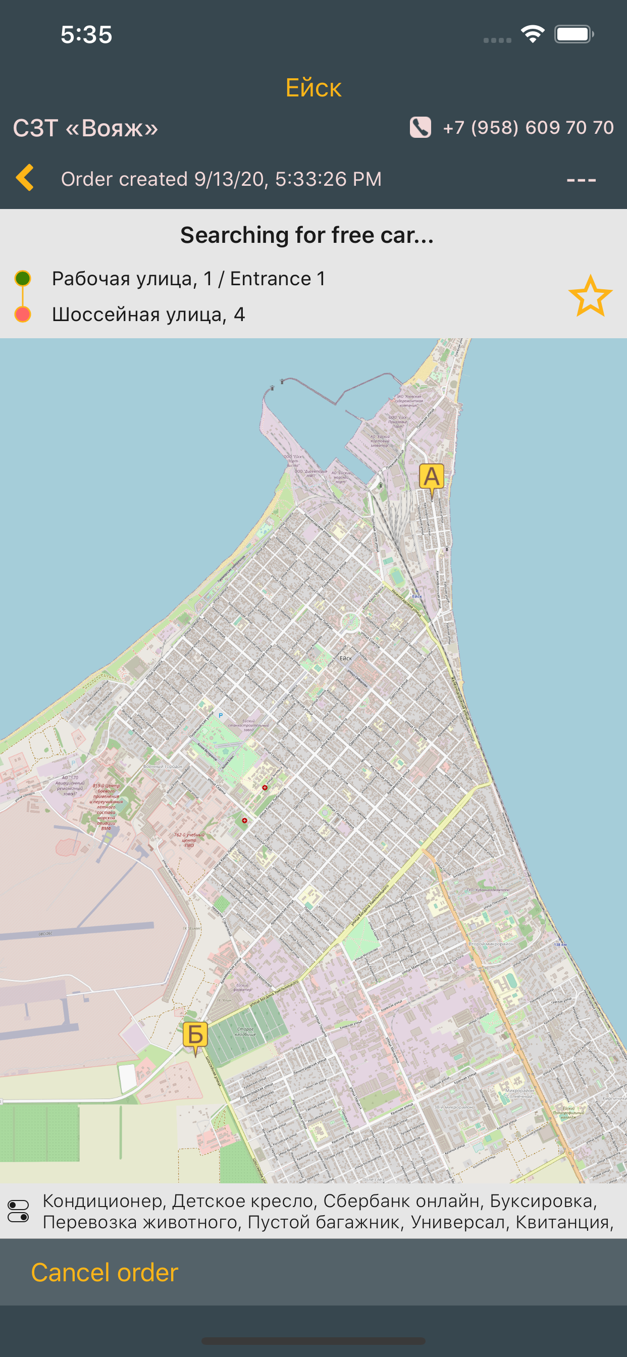Taxi ordering service "Voyage"