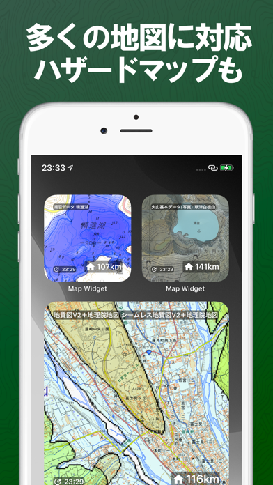 Screenshot #2 pour Map Widget