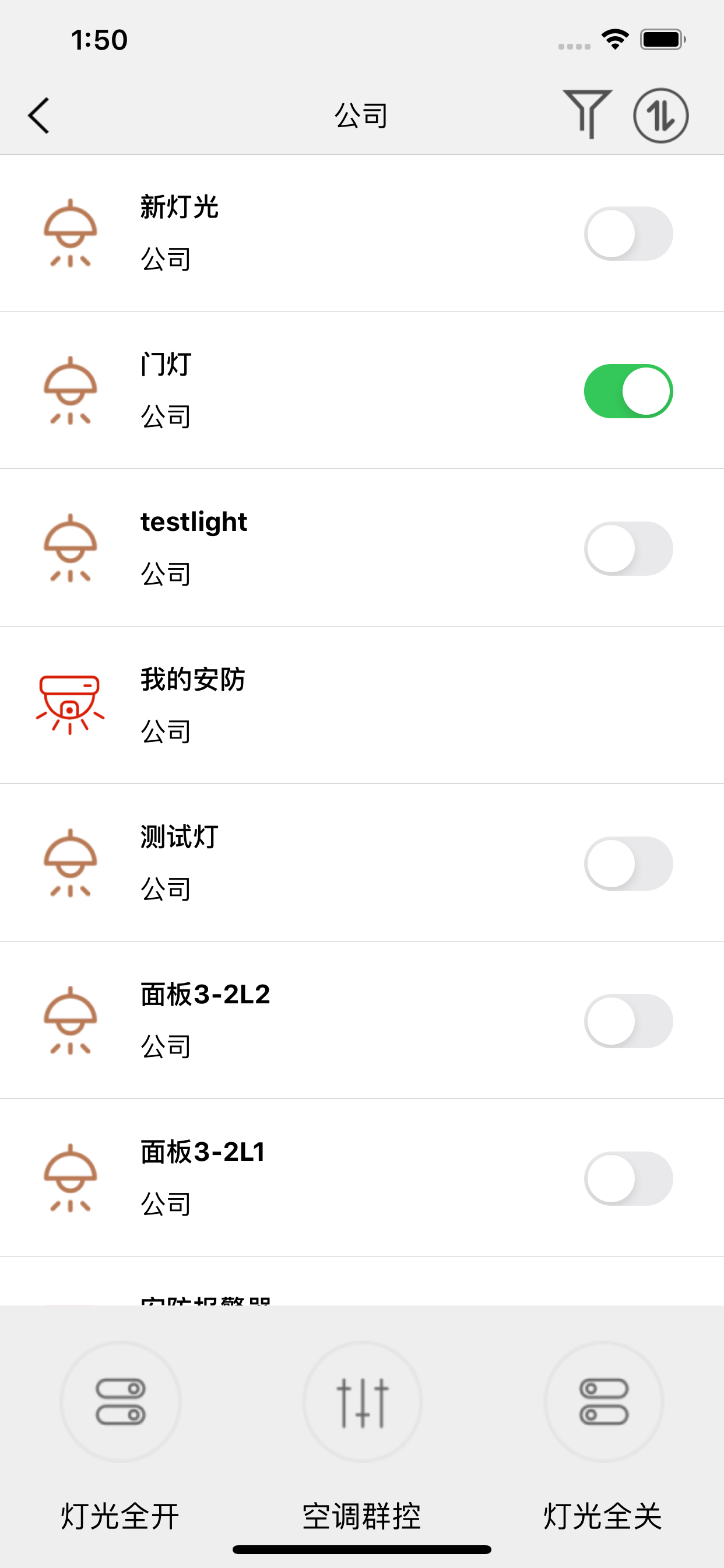 Larfe拉孚