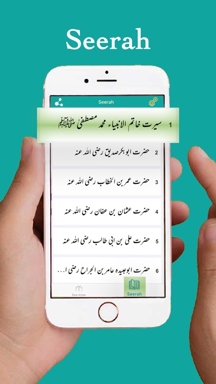islam one | Tafseer | Hadith screenshot-5