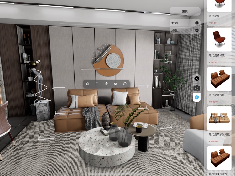 时光蓝图 screenshot-4