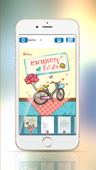 Screenshot #1 pour KNW Library