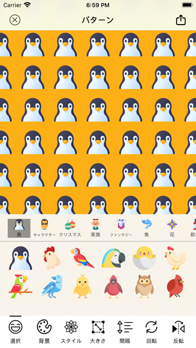 パターン 綺麗でかわいい壁紙とロックスクリーンの作成アプリ Iphoneアプリ Applion パターン 綺麗でかわいい壁紙とロックスクリーンの作成アプリ Iphoneアプリ Applion