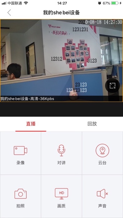 G-Cloud Pro Screenshot