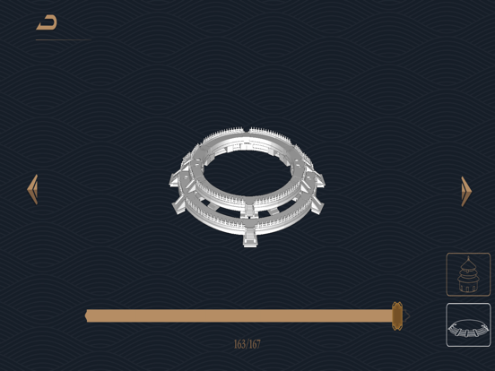 Screenshot #6 pour Thousand-year tenon