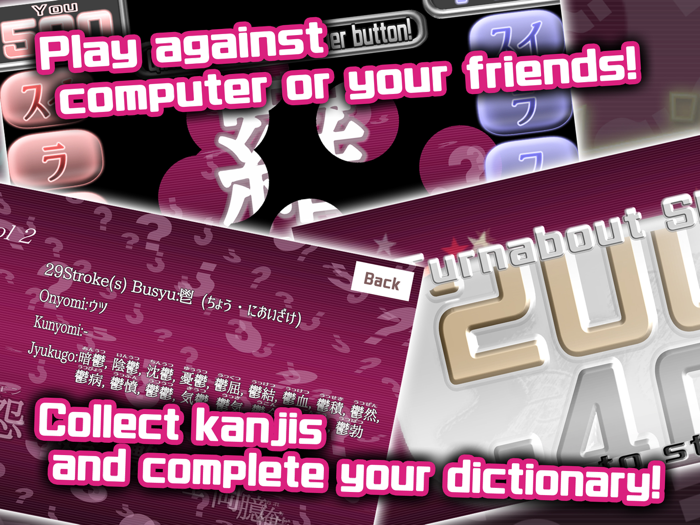 Kanji Quiz - Kanji TV Plus