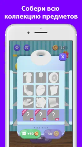 Game screenshot А4 Аквапринт челлендж apk