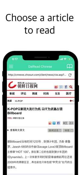 Game screenshot DalRead Chinese Lite mod apk