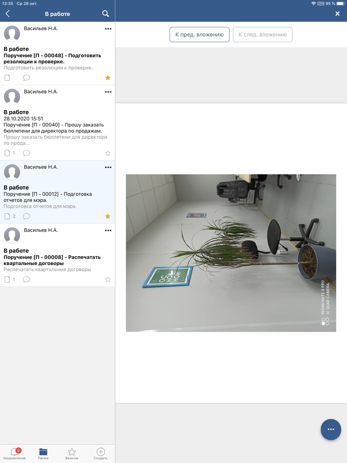 Улан-Удэ СЭД