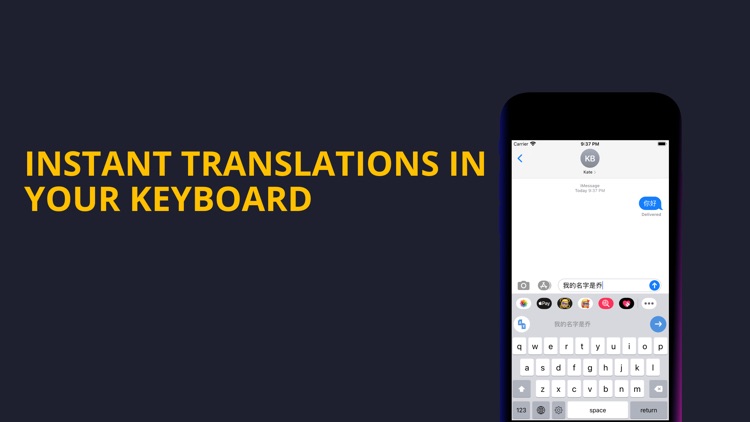 Our translator and keyboard