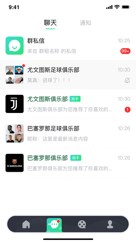 #1. 足球篮球视频 (iOS) 作者: Muranda Mio