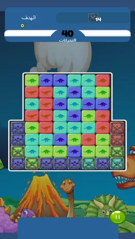 Game screenshot الغاز الذكاء mod apk