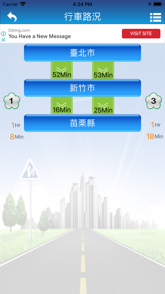 #7. i68即時路況 (iOS) 由: TMS