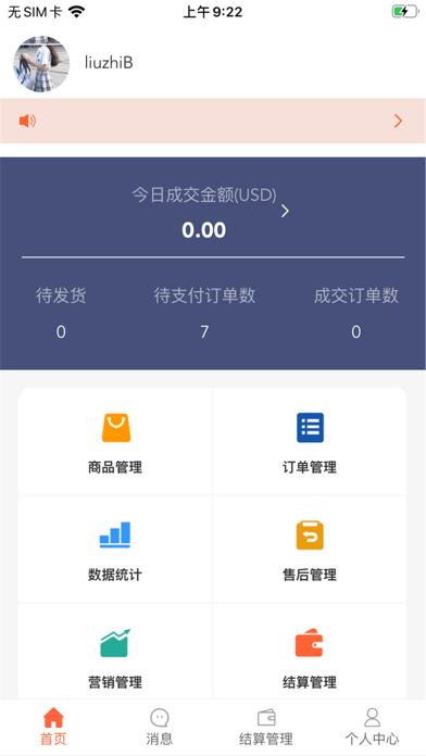 Loda Seller Center Screenshot
