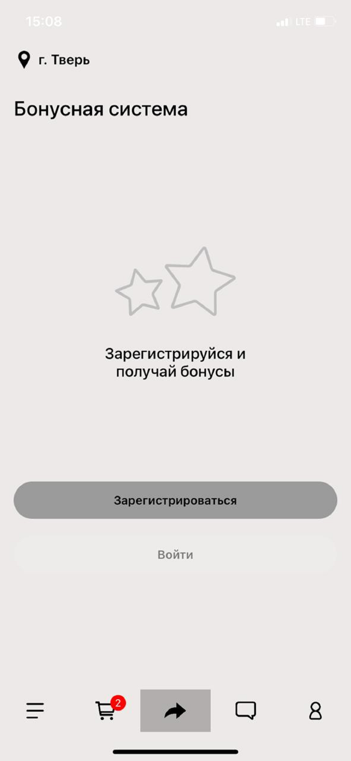 Можно руками