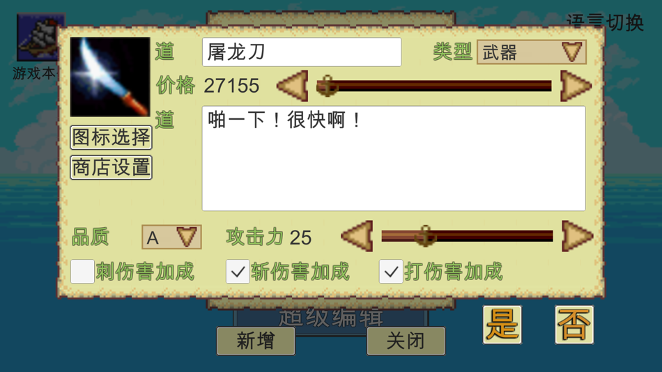 #2. New horizon editor (iOS) 由: 志宇 蒋