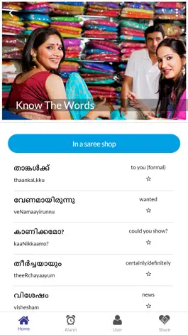 Game screenshot Jaan - Lingo For Life hack