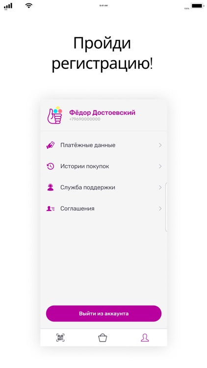 Самберу Express