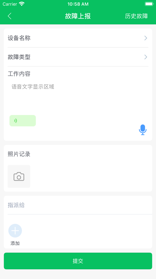#10. 小梭任务通 (iOS) 来自: 亮 刘