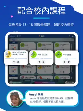 Game screenshot Learnlex apk