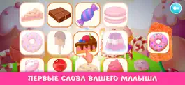 Game screenshot Детские игры для детей 2－4 лет mod apk