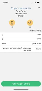 Shipit Courier screenshot #3 for iPhone