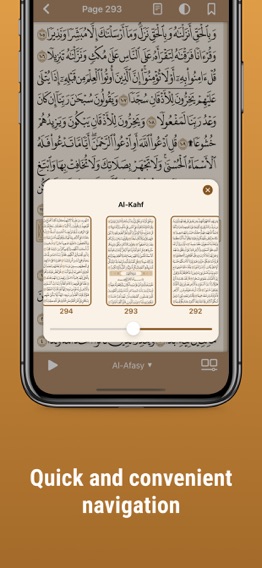 Quran Readerのおすすめ画像4