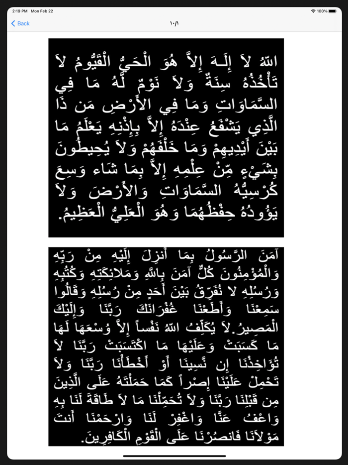 Alazkar  الاذكار