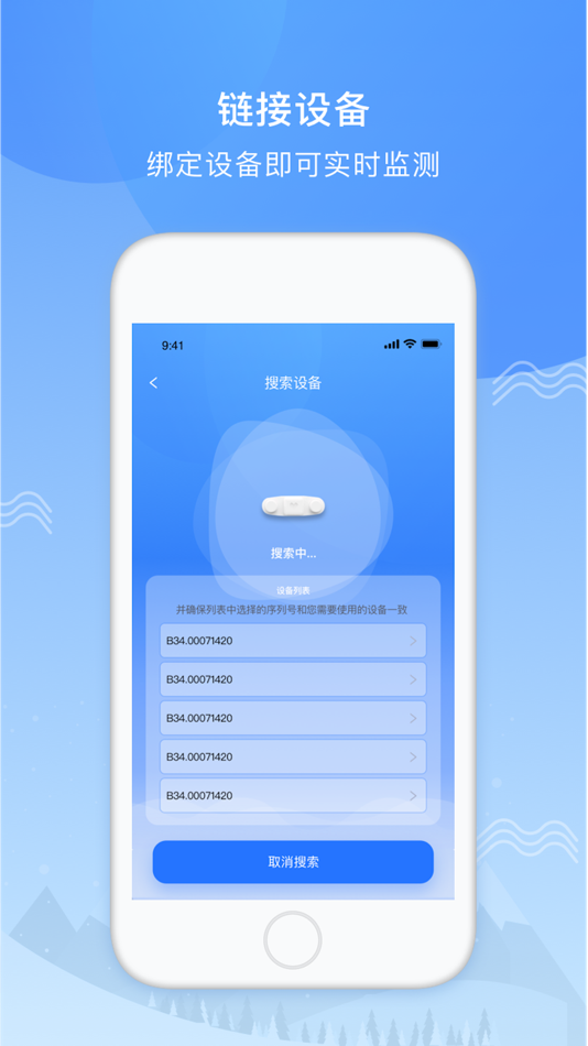 #2. 义金健康 (iOS) 由: Yi Jin (Hangzhou) Health Technology Co., Ltd.